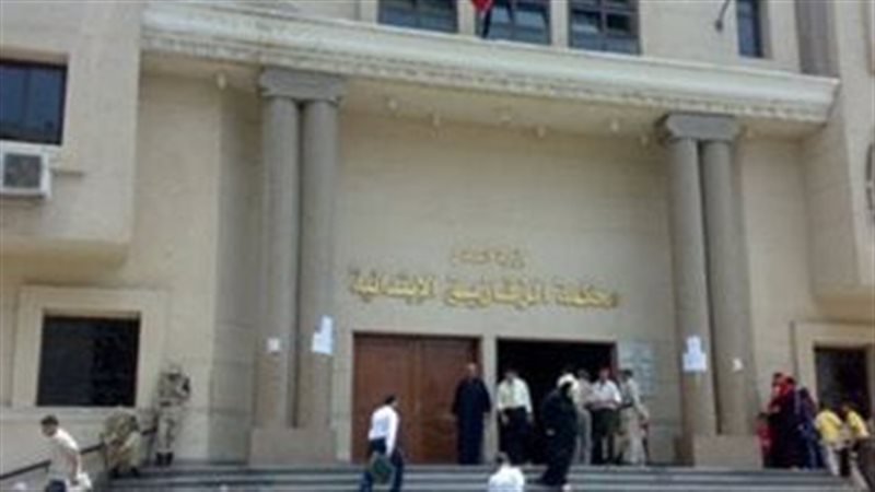 محكمة جنايات الزقازيق