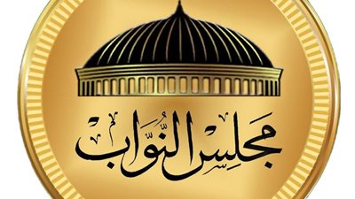 موعد وتفاصيل التقديم لانتخابات مجلس النواب القادم لعام 2025
