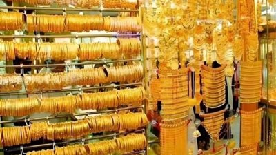 بوابة المواطن ترصد لكم أسعار الذهب اليوم وأخر التحديثات 
