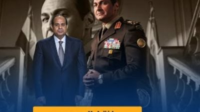 قرارات السيسي بتعيين أعضاء مجلس الشيوخ من بينهم ياسر جلال وسيف زاهر