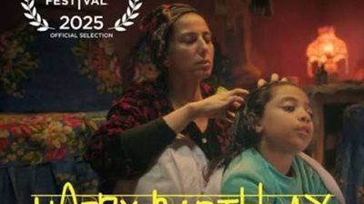 من مهرجان تريبيكا للجونة.. جوائز حصل عليها فيلم هابي بيرث داي 