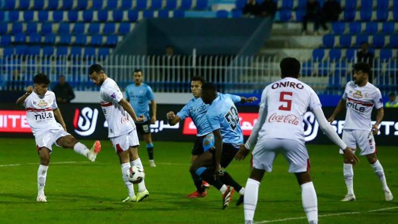 الزمالك