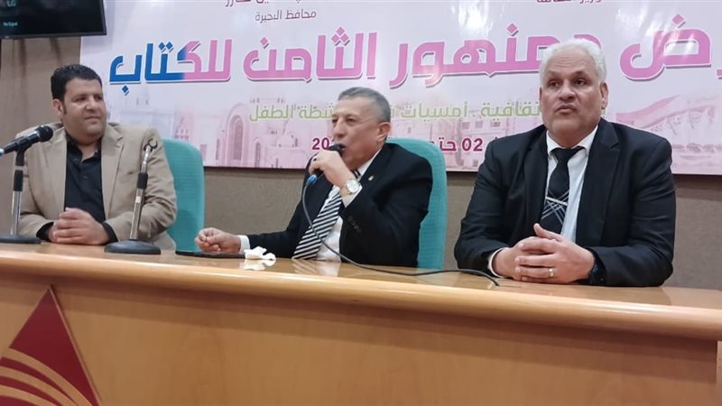  فعاليات اليوم السابع