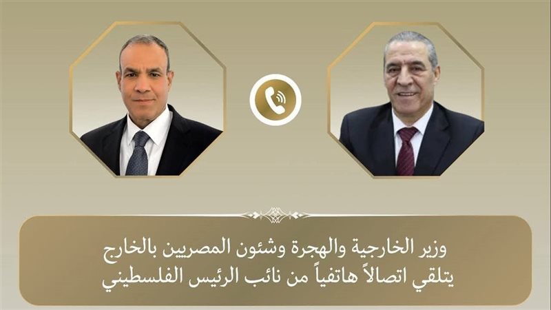 وزير الخارجية