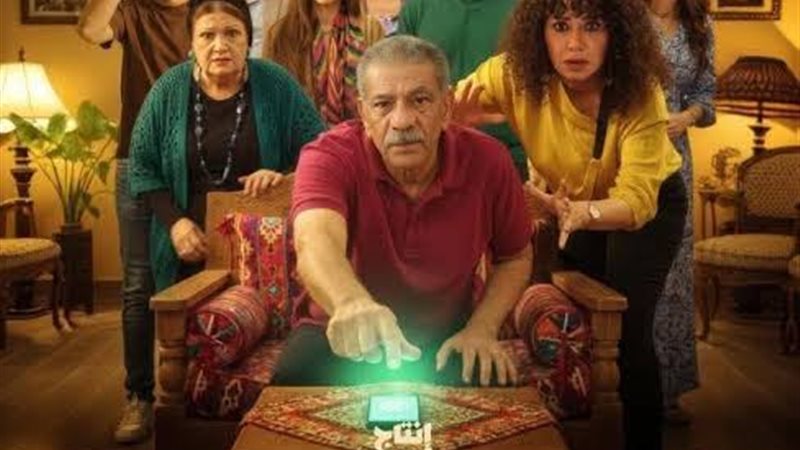 مسلسل لينك 