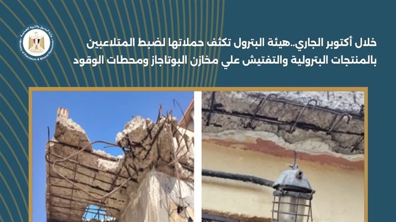 اللجنة المركزية