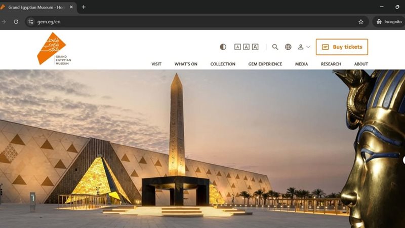 المتحف المصري الكبير