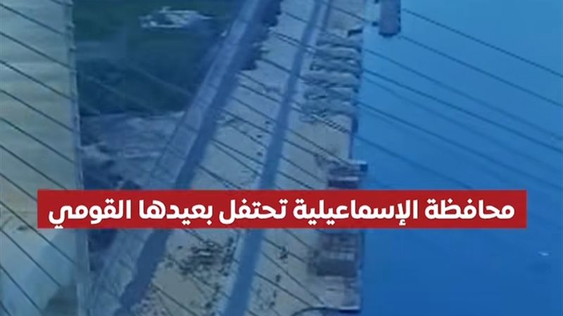 رئاسة الوزراء 