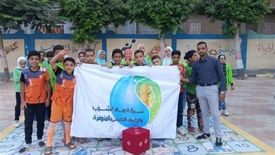 مياه المنوفية تعقد ندوات تثقيفية لطلاب المدارس لترشيد مفهوم استهلاك المياه 