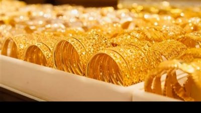 أسعار الذهب اليوم : إرتفاع مستمر وتوقعات بمزيد من الإرتفاع 