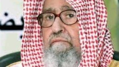الشيخ صالح بن فوزان بن عبد الله الفوزان مفتيًا عامًا للمملكة العربية