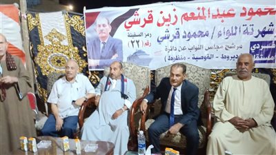 مؤتمر جماهيري حاشد بدشلوط لدعم اللواء محمود قرشي بدائرة أسيوط الثانية