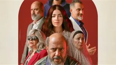 بعد إنتهاء عرضه.. ما هي قصة مسلسل ولد و بنت و شايب