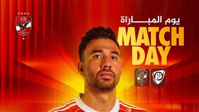 تشكيل الأهلي لمواجهة بتروجيت في الدوري المصري الممتاز اليوم 