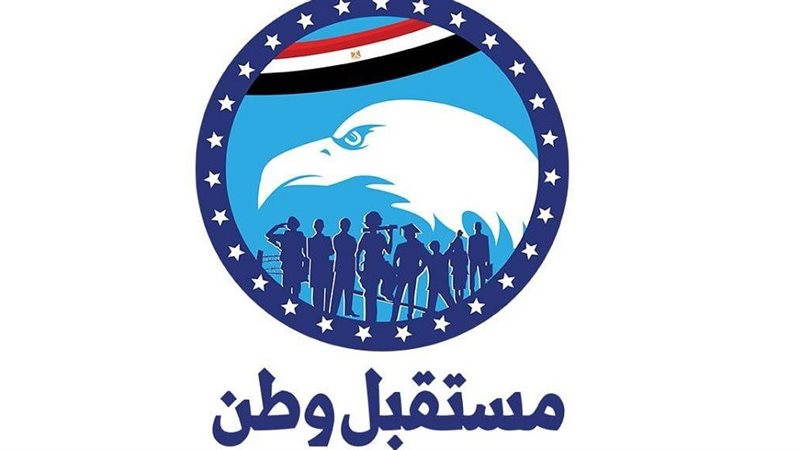 حزب مستقبل وطن 