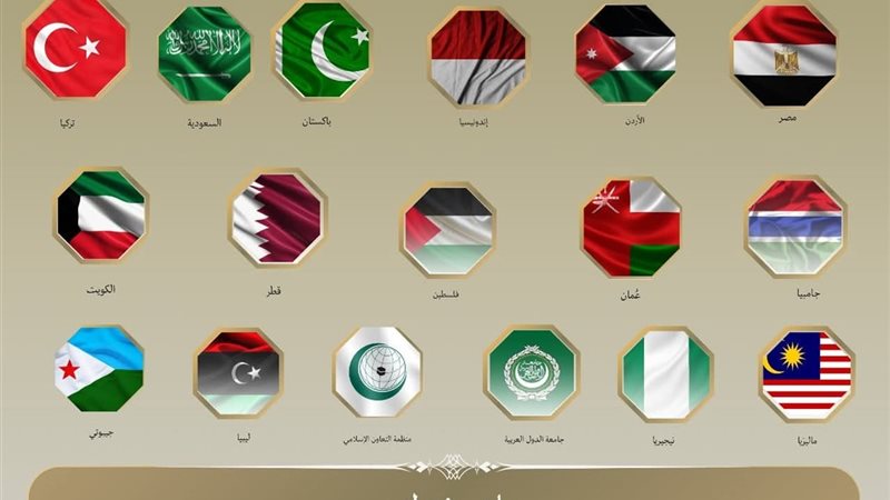 بيان مشترك من العالم