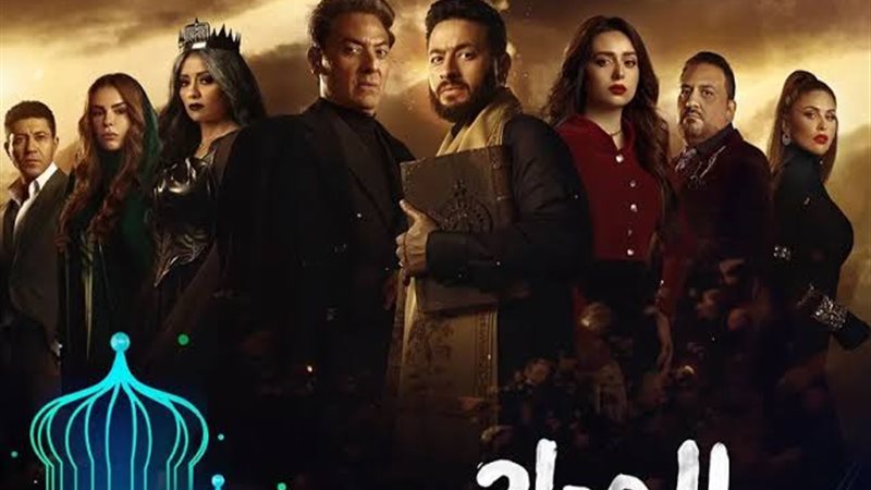 مسلسل المداح 