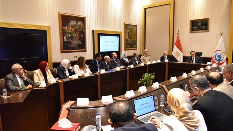 وزارة الصحة والسكان