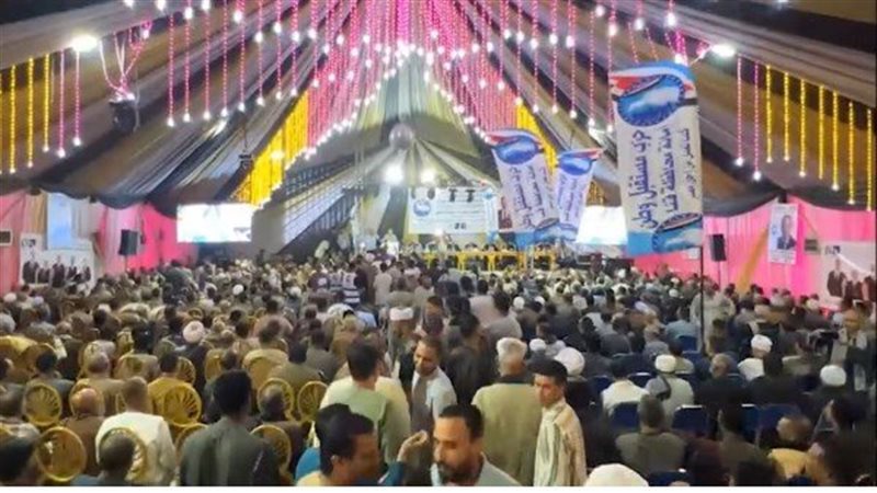 حزب مستقبل وطن