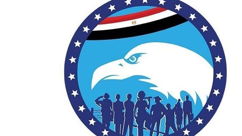 حزب مستقبل وطن
