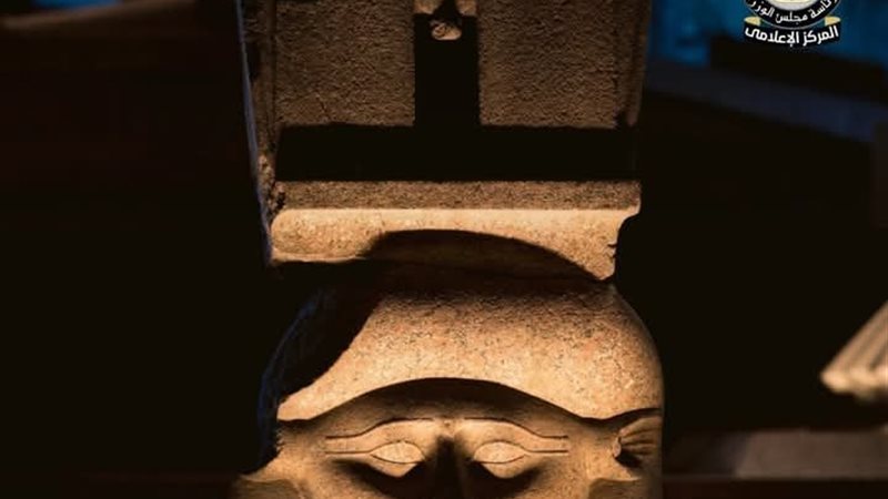 رئاسة الوزراء 