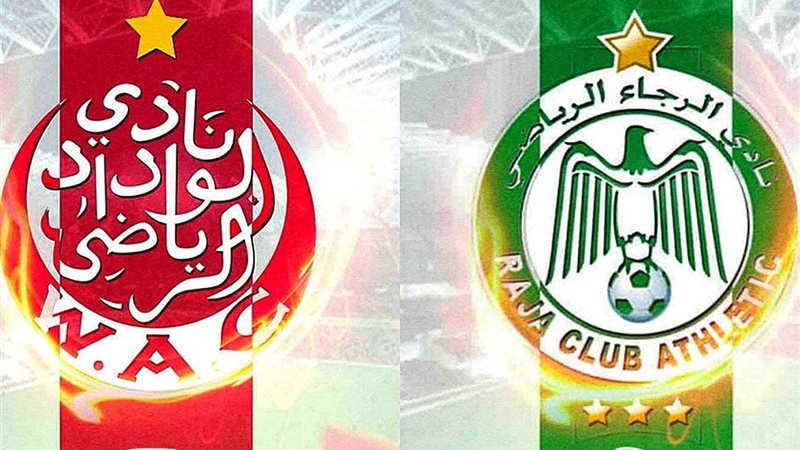 الوداد و الرجاء