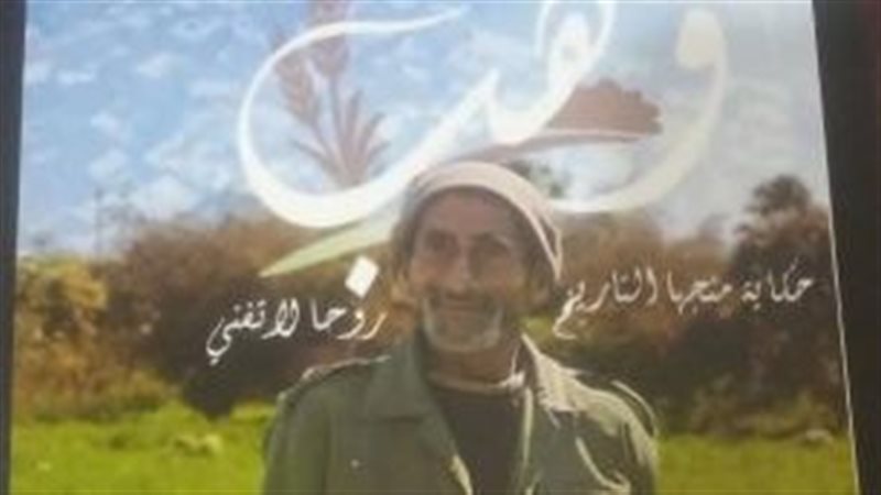 لقطة من فيلم كفر