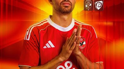تشكيل الأهلي أمام المصري اليوم في الدوري المصري الممتاز 