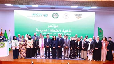 اعتماد صندوق مكافحة وعلاج الإدمان كمركز عربي لمواجهة مشكلة المخدرات 
