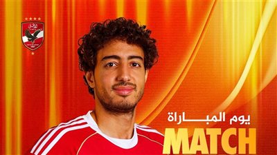 تشكيل الأهلي لمواجهة المصري البورسعيدي اليوم في الدوري المصري الممتاز 