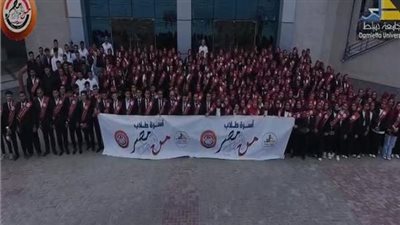 تحت شعار الوعي سلاحنا..  أسرة طلاب من أجل مصر بجامعة دمياط يعقدون ندوة لمواجهة الشائعات
