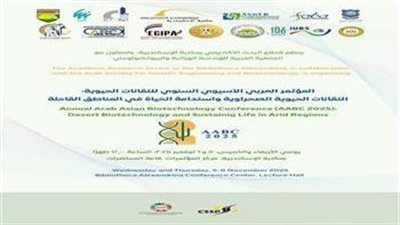 غدا انطلاق فعاليات المؤتمر العربى الاسيوى للتنكولوجيا