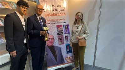 الشيخ سلطان القاسمي يكرم الكاتب محمد سلماوي بمعرض الشارقة الدولي للكتاب 