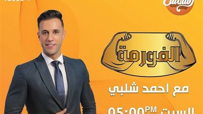 عبدالحميد صالح عن دور الصحافة والإعلام في رياضة كمال الأجسام