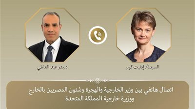 اتصال هاتفي بين وزير الخارجية ونظيرته البريطانية تناول المستجدات المرتبطة بالمنطقة 
