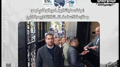 إقبال متزايد من المصريين في دبي للجان التصويت باليوم الأول لإنتخابات مجلس النواب 