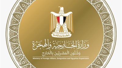 مصر تفوز بانتخابها لعضوية المجلس التنفيذي لمنظمة اليونسكو للفترة 2025-2029