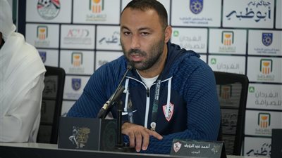 تشكيل الزمالك لمواجهة الأهلي بالسوبر المصري 