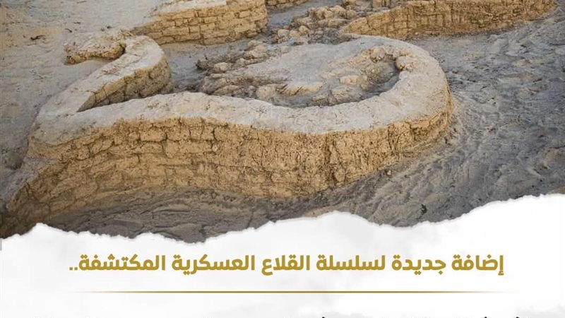 قلعة عسكرية من عصر