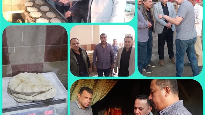 محافظة الشرقية 