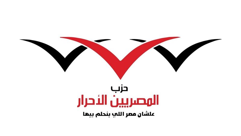 حزب الاحرار