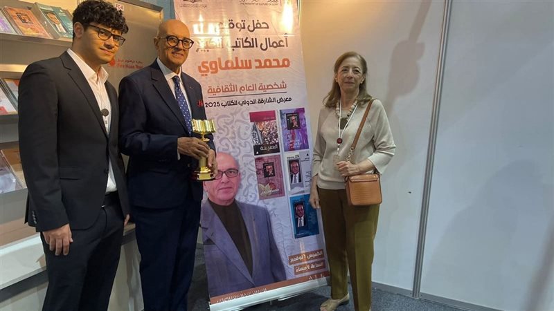 الكاتب محمد سلماوي
