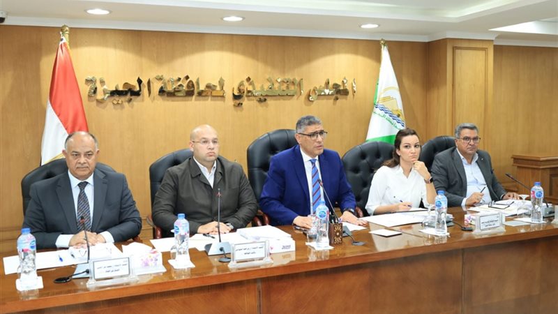 محافظة الجيزة 