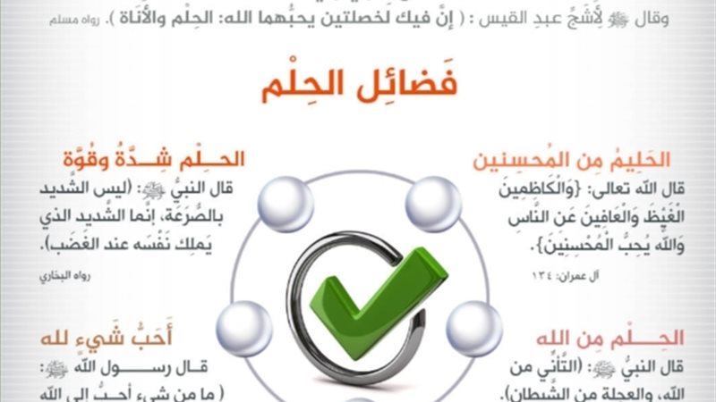 خلق الحلم 