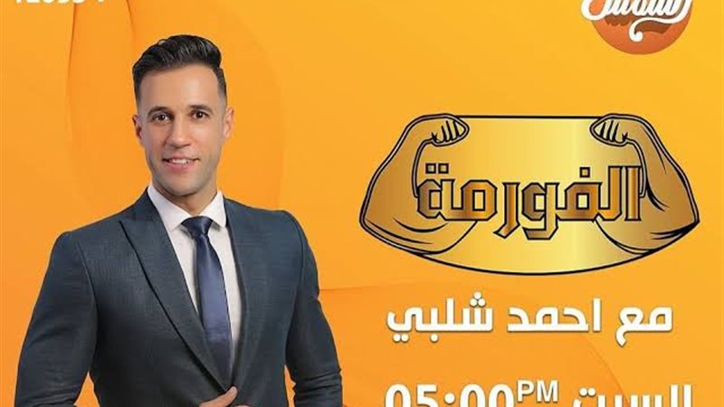 أحمد شلبي
