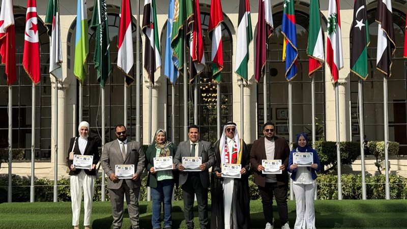 جامعة الدول العربية
