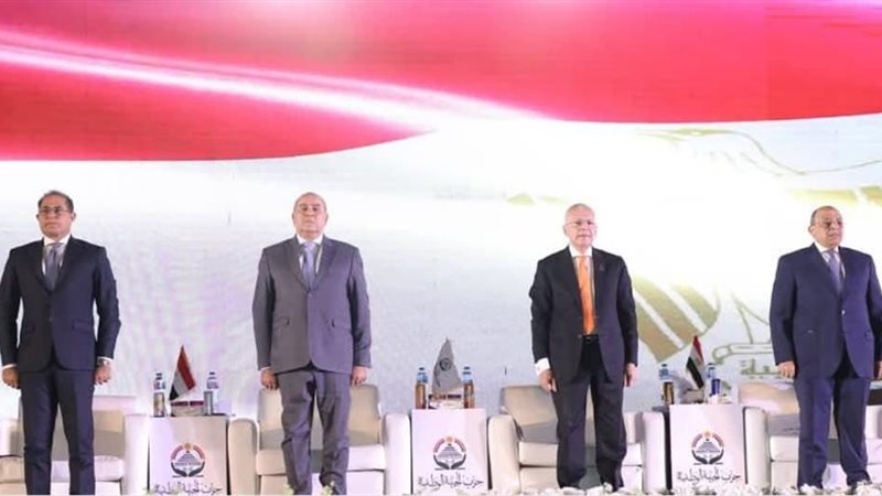 حزب الجبهة الوطنية