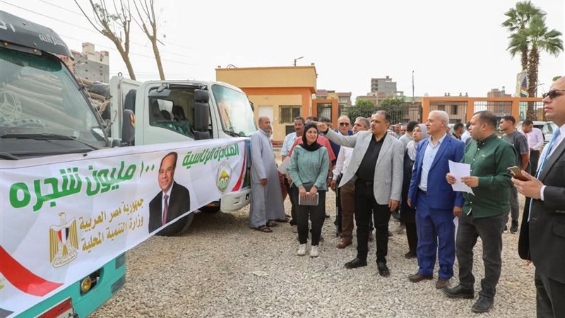 محافظة الشرقية 