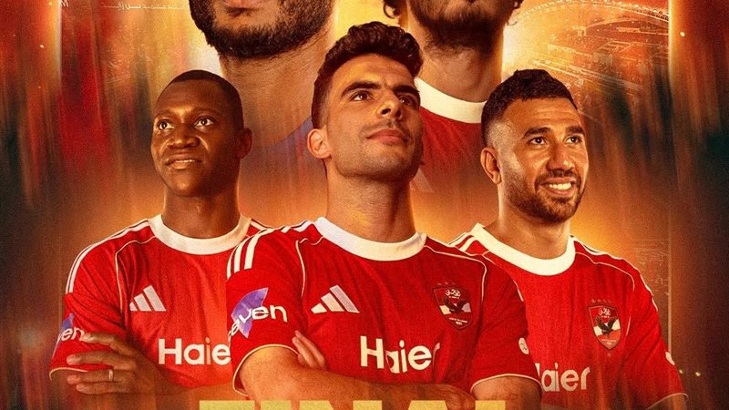 تشكيل الاهلي 