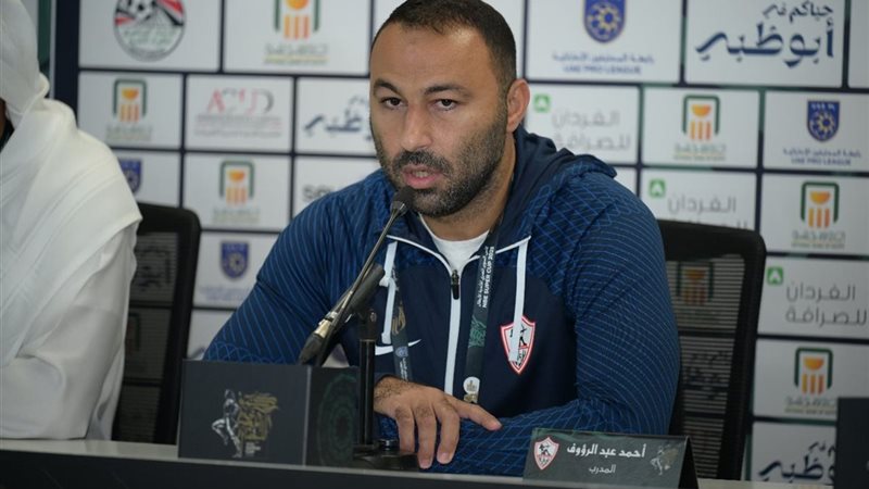 مدرب نادي الزمالك